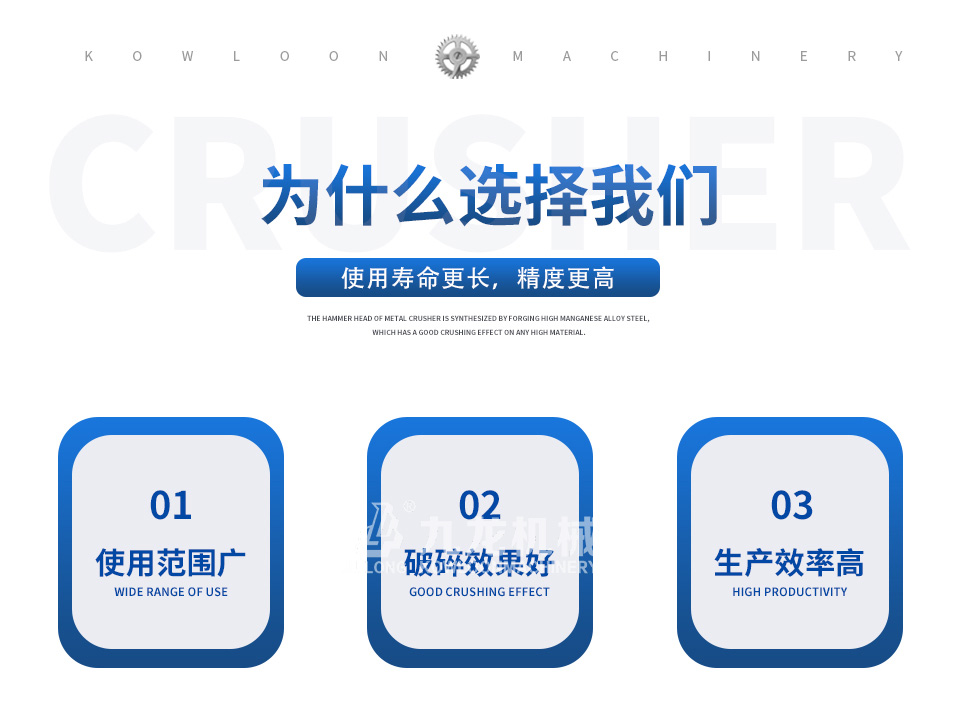 模板撕碎机